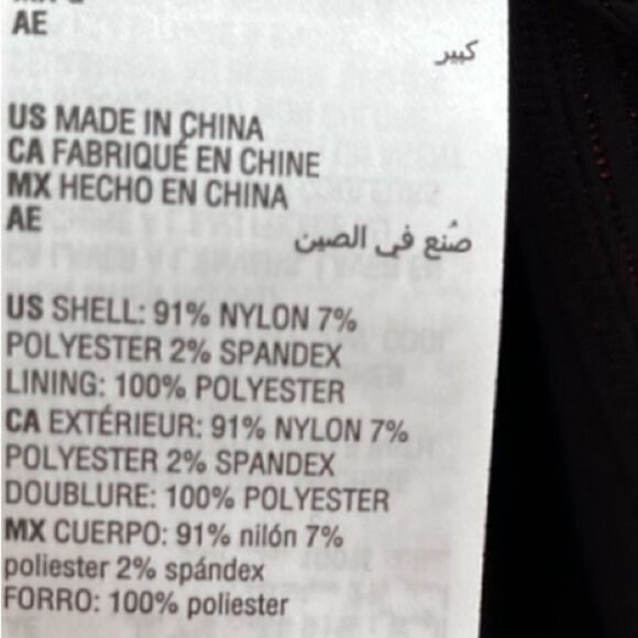 And Now This Metallic Sleeveless Bodysuit black/deep red size XS - Picture 8 of 11